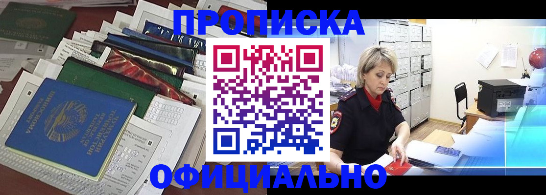 регистрация для школы в Ковылкино